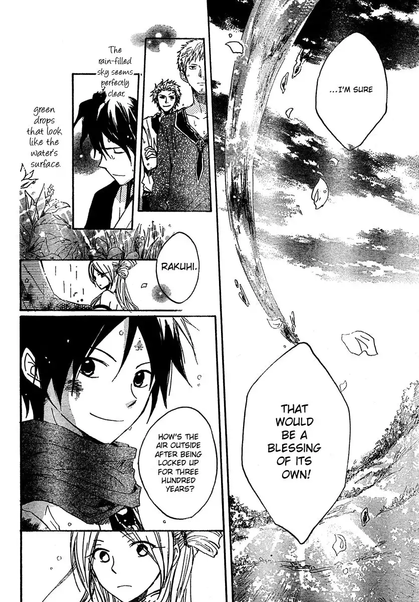 Vahlia no Hanamuko Chapter 4 40